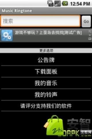 最新歌曲下载app攻略，使用指南与下载体验