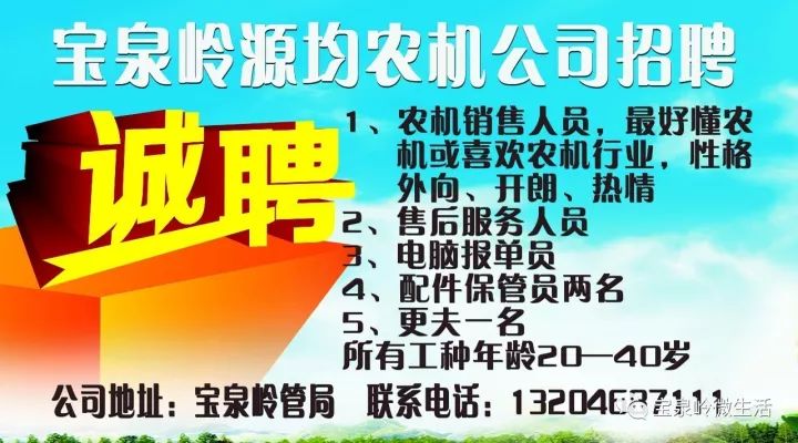 鼎湖区最新招聘信息揭秘，小巷深处的职业机遇