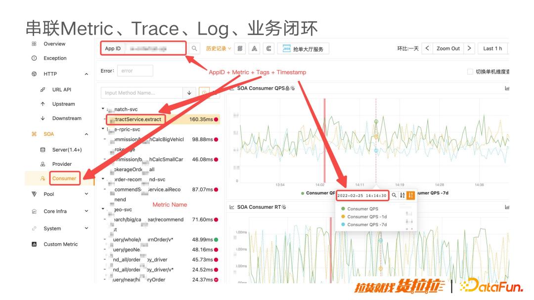 货拉拉最新版本司机版，提升效率，优化体验新升级