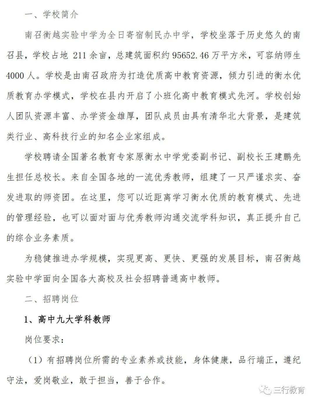 科技重塑生产流程，最新封罐师傅招聘启事，挑战封罐新纪元！