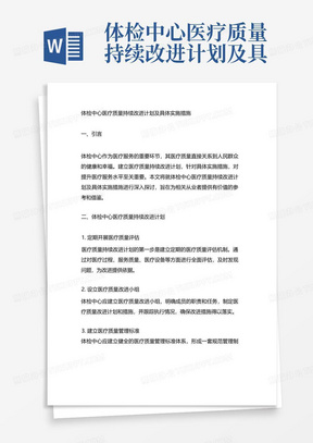 广东八二站澳门,持续改进策略_RYT23.268先锋实践版