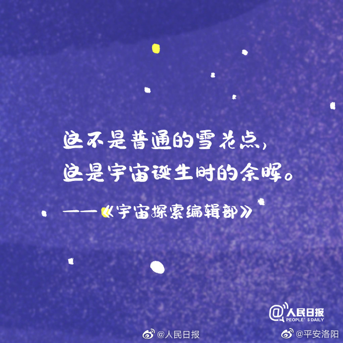 最新追星文案，探索自然美景之旅，追寻内心的星辰大海