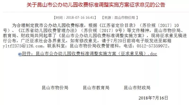 泉州最新确诊情况，全面关注与深度解析