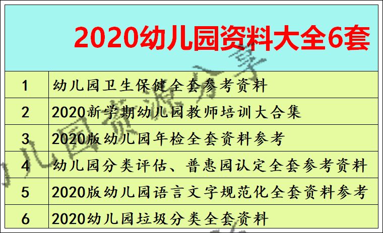 新澳天天开奖资料大全三十三期,全面实施策略设计_分析版54.855