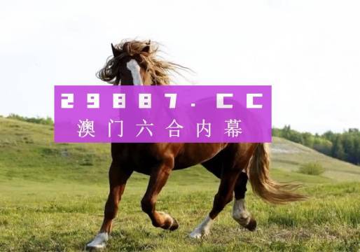 澳门六开奖结果今天开奖记录查询,精细化方案决策_VR版22.732