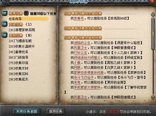 彩霸王免费内部资料,解答配置方案_漏出版75.675