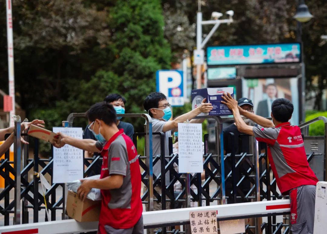 北京疫情最新动态，变化中的学习，铸就未来力量（16日更新）