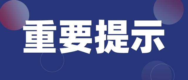 肺炎疫情最新官网全面解析，背景、重要事件与影响回顾