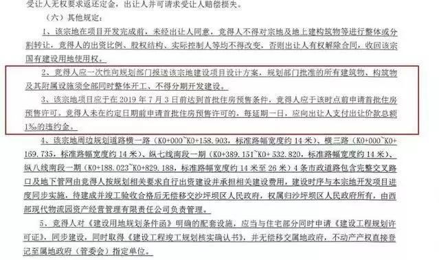 重庆西永未来之城，新规划启航，闪耀未来新篇章